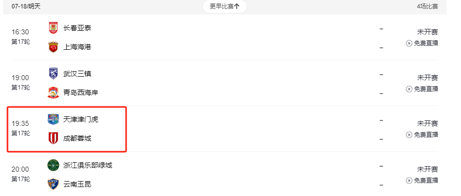 com, 以为继
