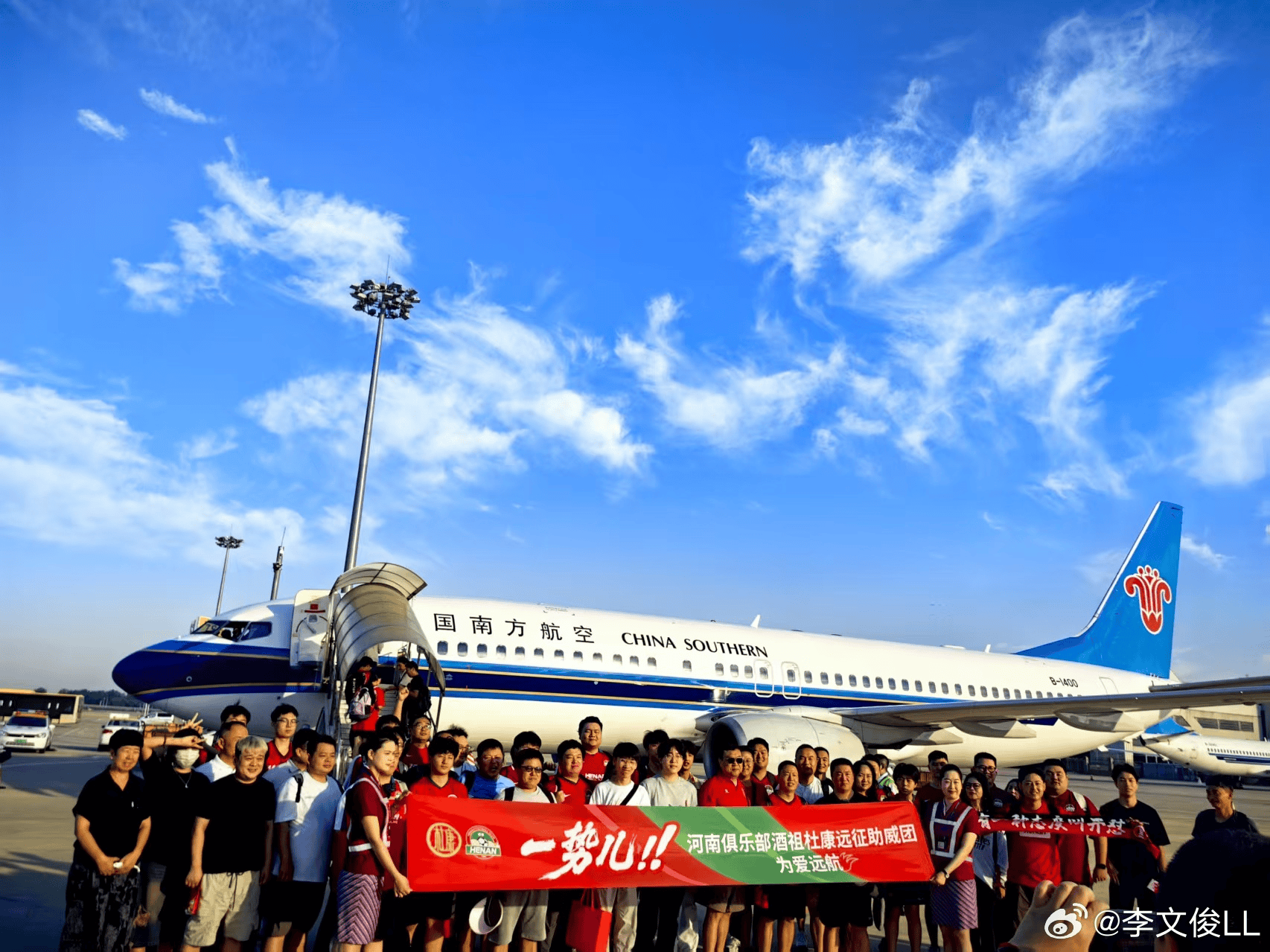 msn, 成都凤凰山, 全高效抵达