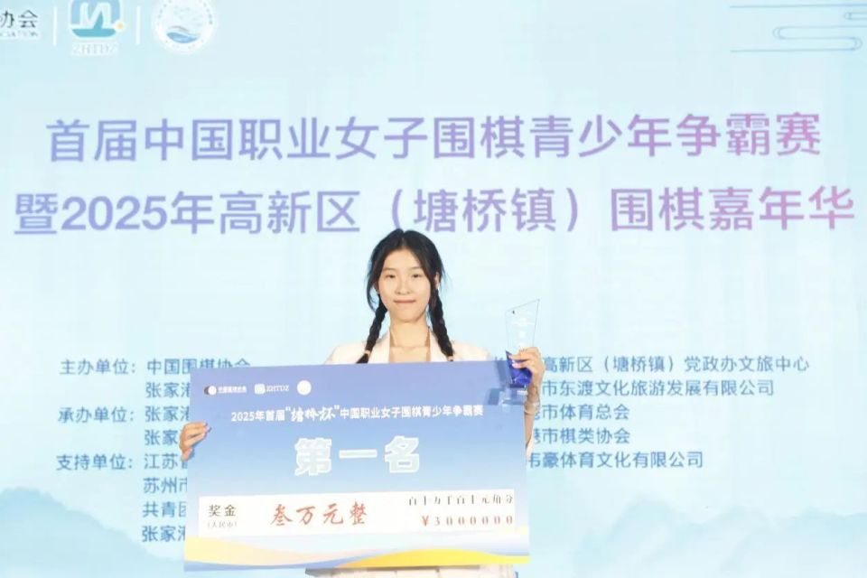 和严惜蓦四 和严惜蓦四