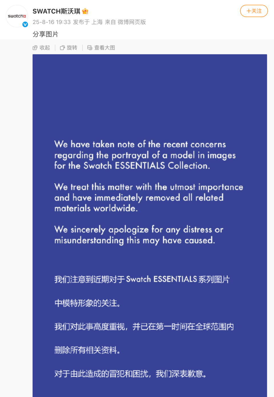 山东省荣成 山东省荣成