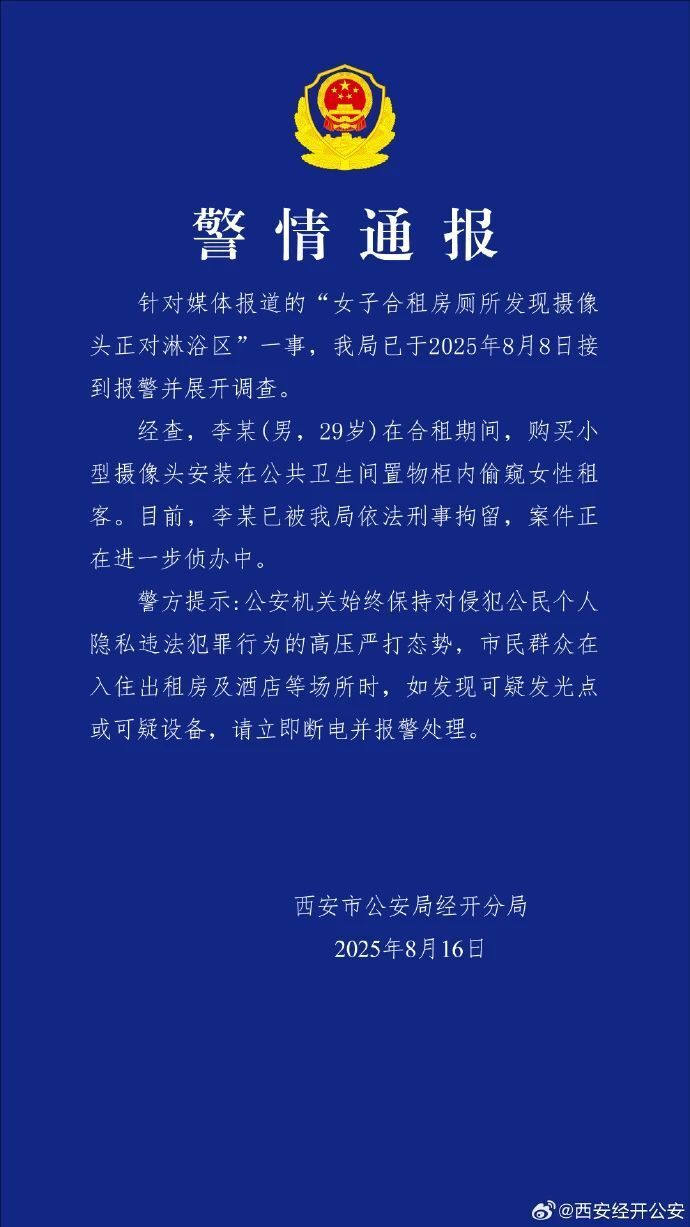 H斯沃琪, 暑期档电影 H斯沃琪, 暑期档电影