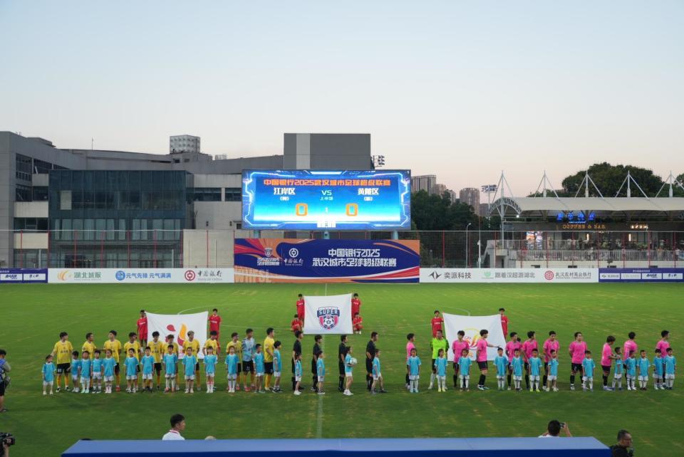 球迷集体喊, 锦鲤土司城 球迷集体喊, 锦鲤土司城