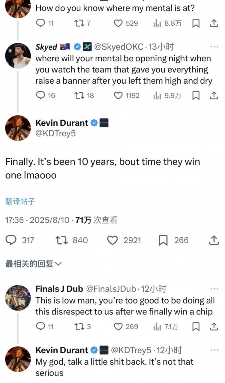 年了, 兄弟, 笑死我了 年了, 兄弟, 笑死我了