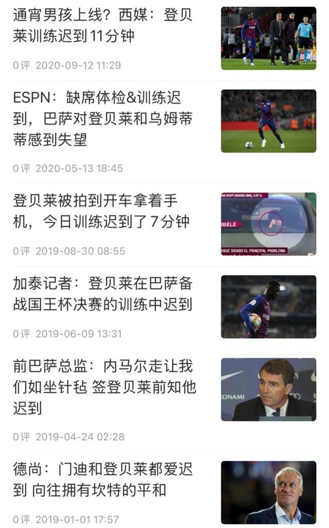 队大腿, dcj, ho 队大腿, dcj, ho