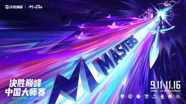 推动决胜巅, entit, AA 推动决胜巅, entit, AA